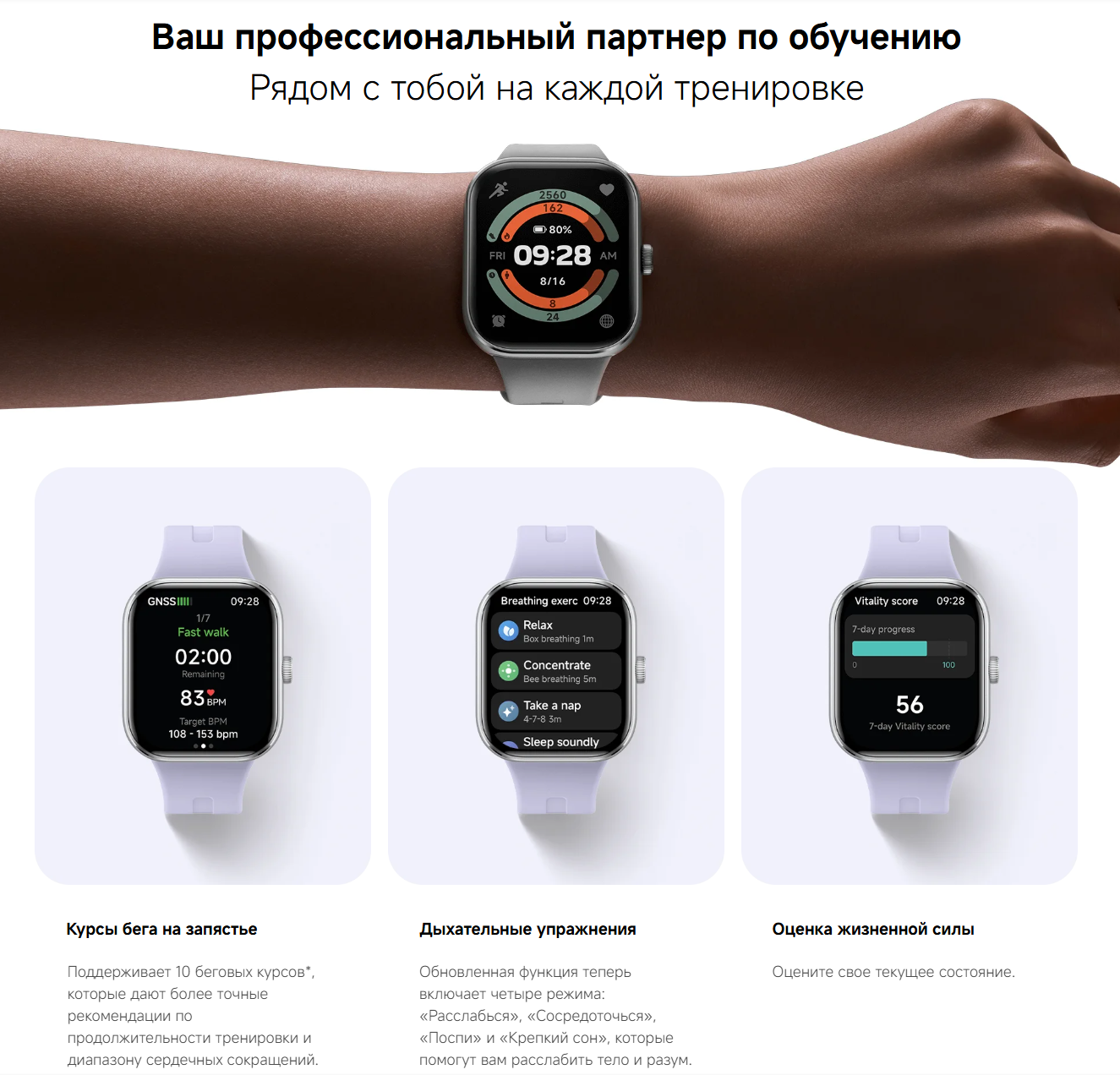 thumb картинка Часы Redmi Watch 5 от магазина Fastoo