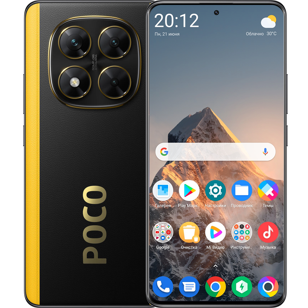 thumb картинка Смартфон POCO X7 5G 8/256 Gb EU от магазина Fastoo