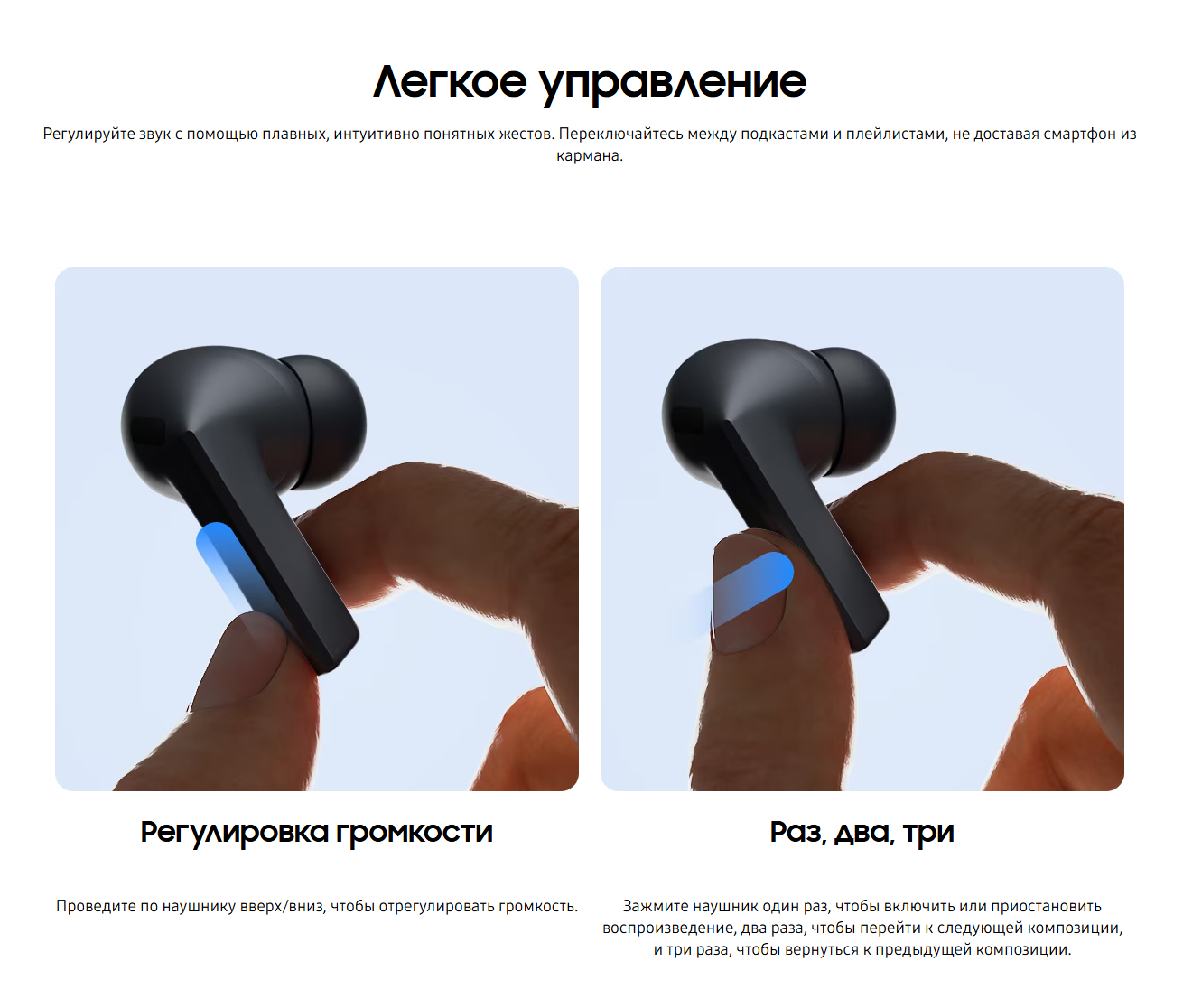 thumb картинка Наушники беспроводные Samsung Galaxy Buds 3 FE от магазина Fastoo