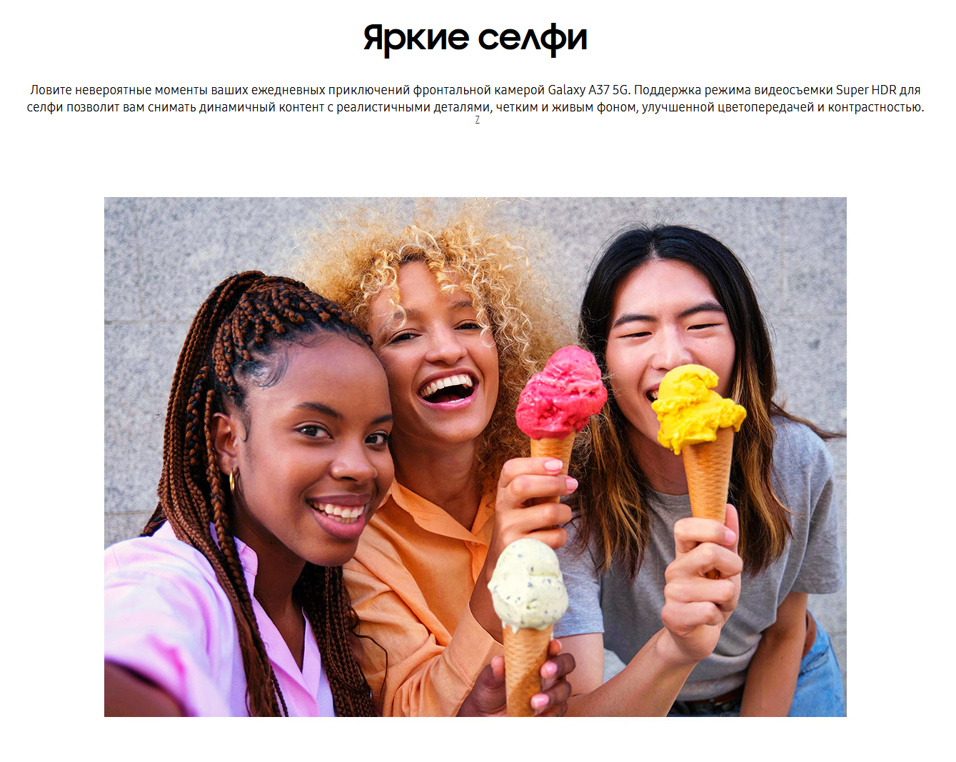 thumb картинка Смартфон Samsung Galaxy A37 8/256 Gb от магазина Fastoo