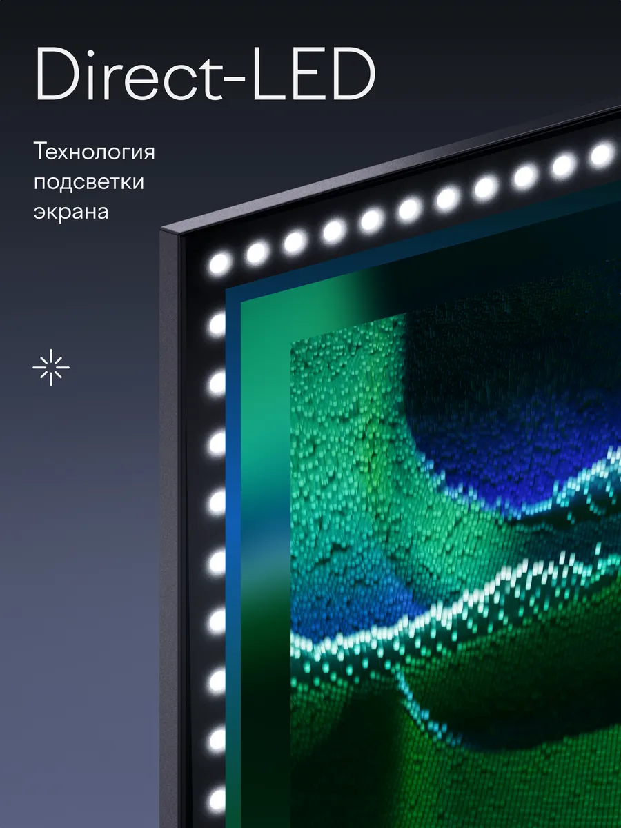 thumb картинка Телевизор Tuvio 43" TD43UFBCV51 от магазина Fastoo