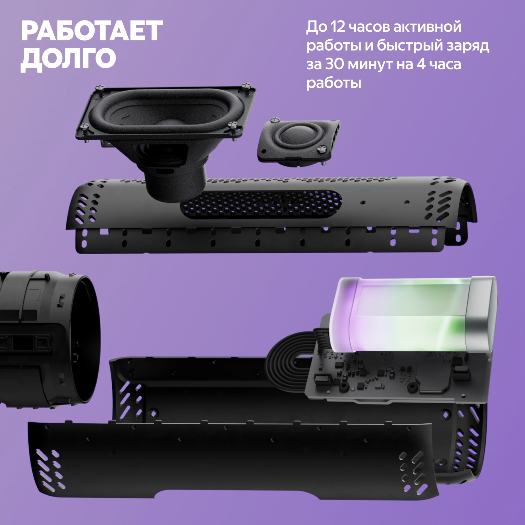 thumb картинка Умная колонка Яндекс Станция Стрит от магазина Fastoo