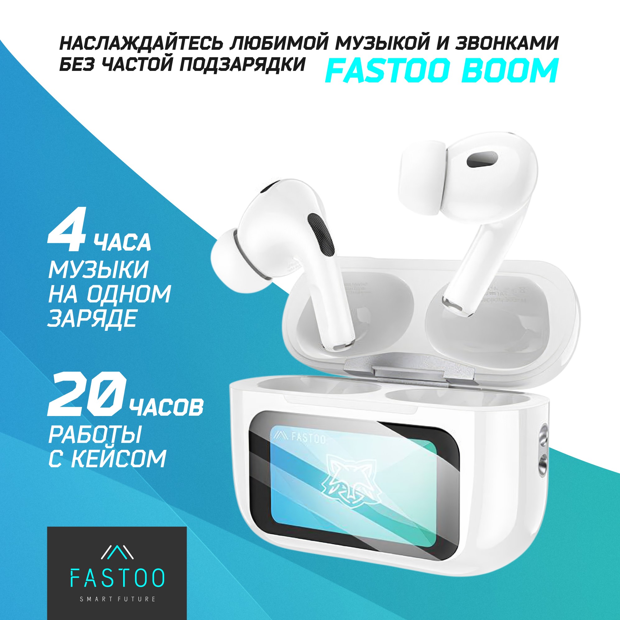 thumb картинка Наушники беспроводные Fastoo BOOM от магазина Fastoo