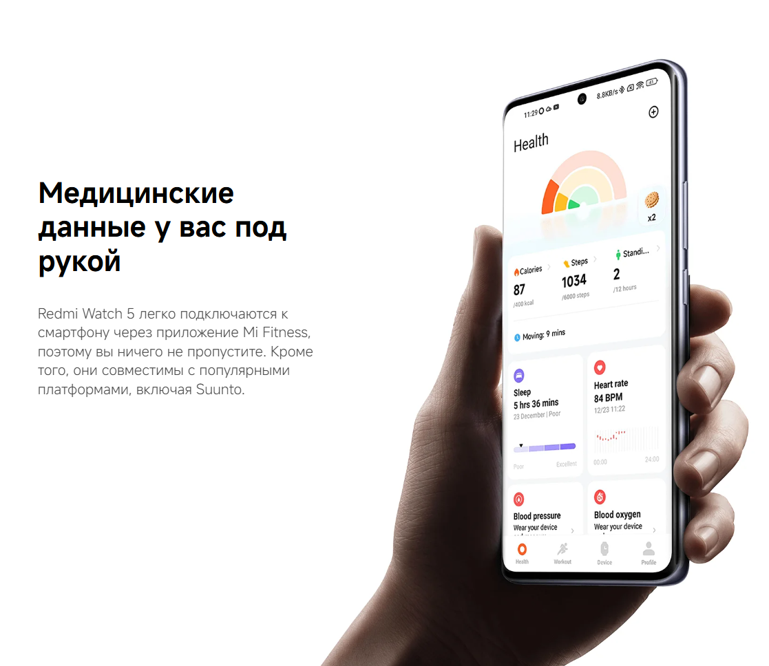 thumb картинка Часы Redmi Watch 5 от магазина Fastoo