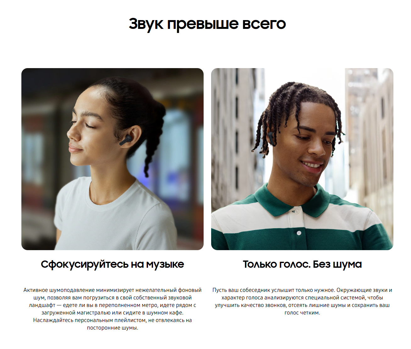 thumb картинка Наушники беспроводные Samsung Galaxy Buds 3 FE от магазина Fastoo
