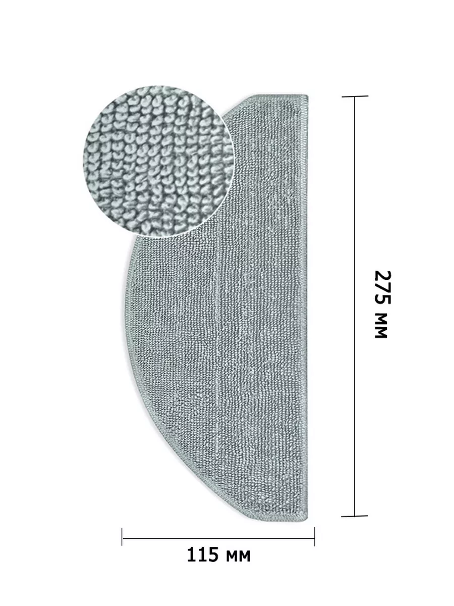 thumb картинка Комплект 3 аксессуара для Xiaomi E10/E12/3C Plus от магазина Fastoo