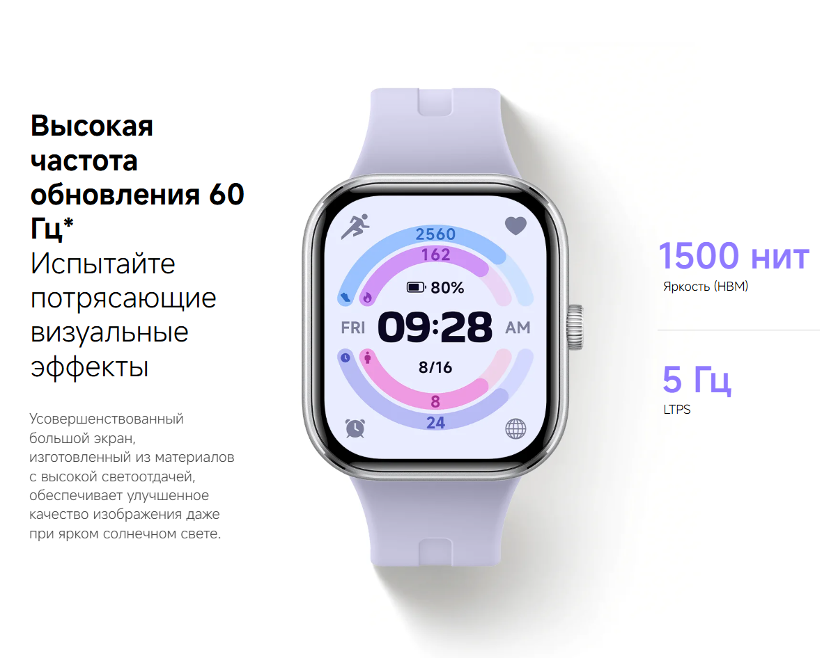 thumb картинка Часы Redmi Watch 5 от магазина Fastoo
