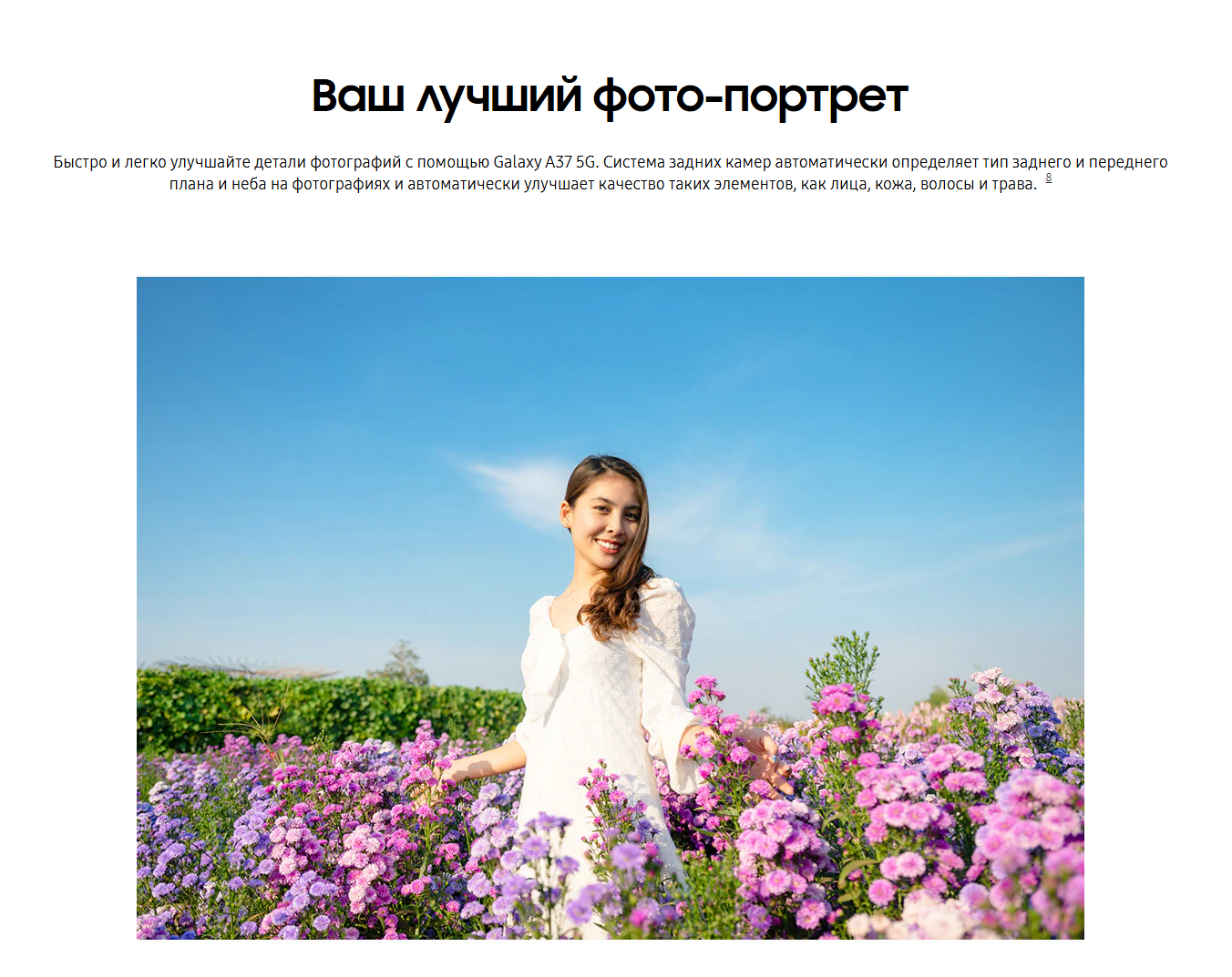 thumb картинка Смартфон Samsung Galaxy A37 8/256 Gb от магазина Fastoo