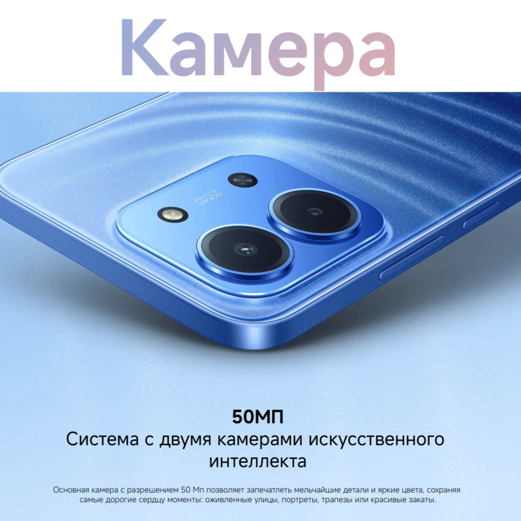 thumb картинка Смартфон REDMI 15C 4/128 Gb от магазина Fastoo