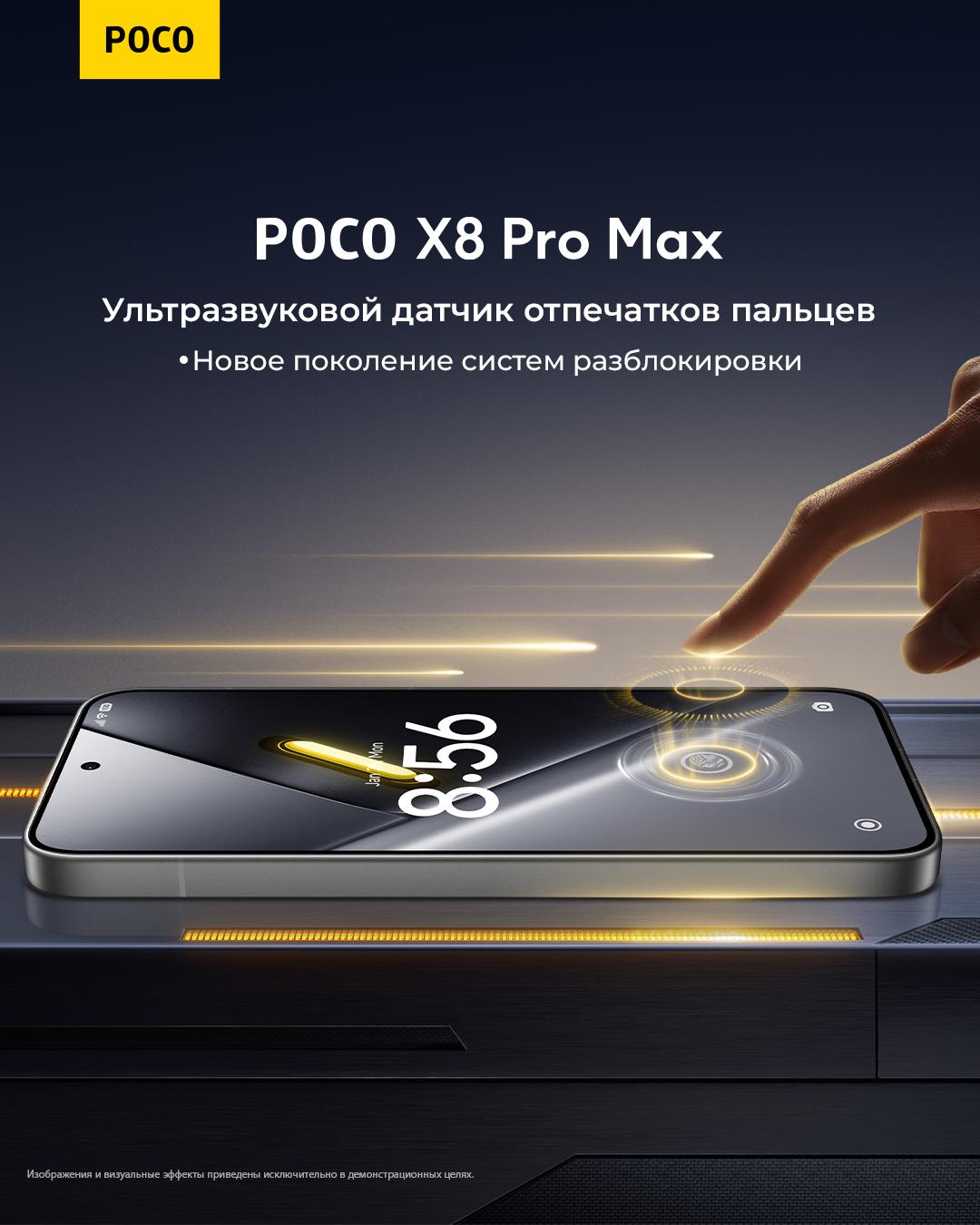 thumb картинка Смартфон Poco X8 Pro Max 12/512 Gb от магазина Fastoo